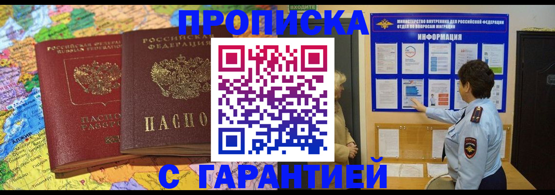регистрация в Строителе